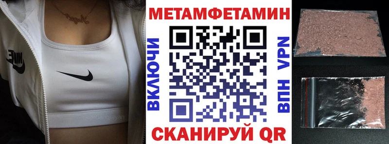 АМФ 97%  где купить наркоту  Новопавловск 