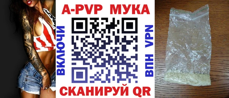 Alpha PVP VHQ Новопавловск