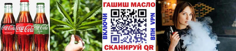 ссылка на мегу   Новопавловск  Canna-Cookies конопля 