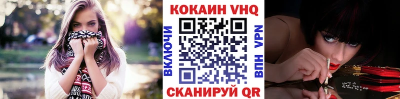 Cocaine FishScale  Новопавловск 