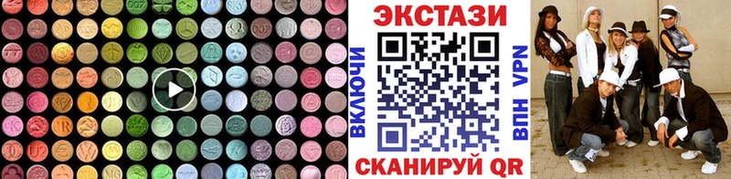 Ecstasy Punisher  Новопавловск 
