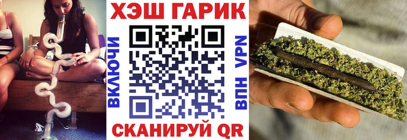 гидра маркетплейс  Новопавловск  Гашиш гарик  закладки 