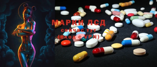 apvp Абинск