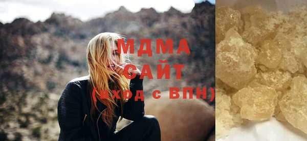 apvp Абинск