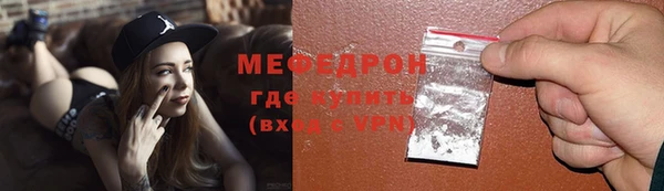 спайс Абдулино