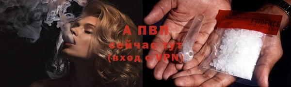 apvp Абинск