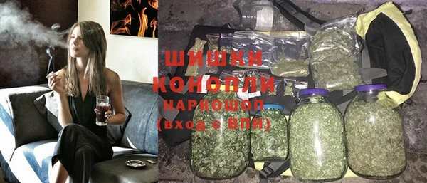 спайс Абдулино