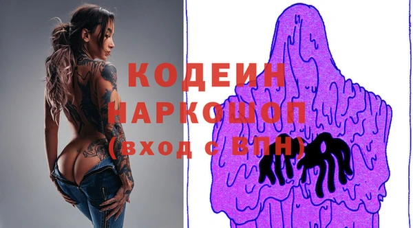 спайс Абдулино