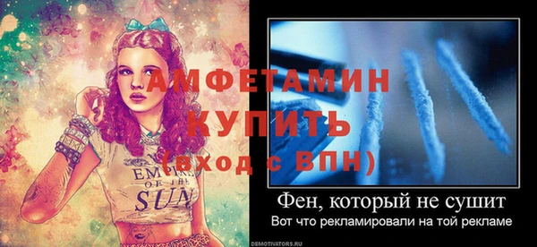 спайс Абдулино