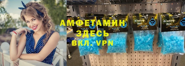 apvp Абинск