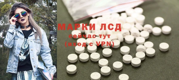 СК Абаза