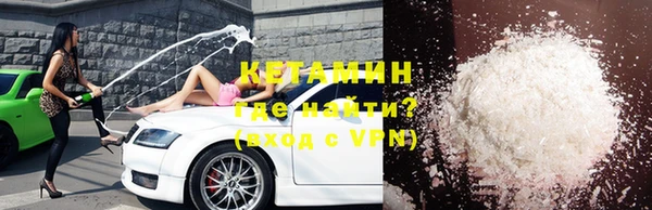 спайс Абдулино