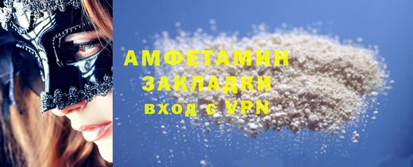 спайс Абдулино