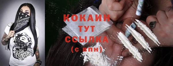 СК Абаза