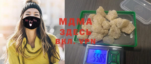 кокаин VHQ Россошь