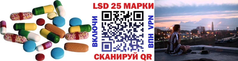 ЛСД экстази ecstasy  Новопавловск 
