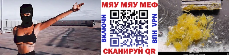 МЯУ-МЯУ мука  Новопавловск 