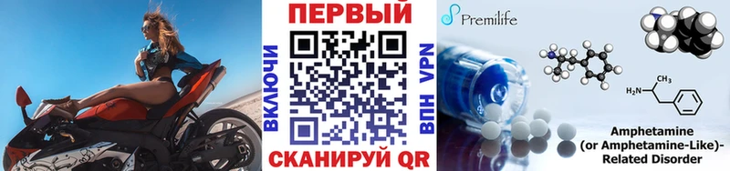Первитин Methamphetamine  Новопавловск 