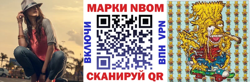 где найти наркотики  Новопавловск  Наркотические марки 1500мкг 