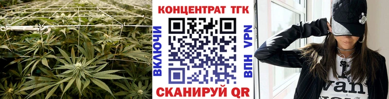 купить наркотики цена  Новопавловск  ТГК вейп 