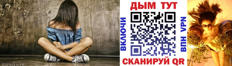 закладка  Новопавловск  Марихуана VHQ 